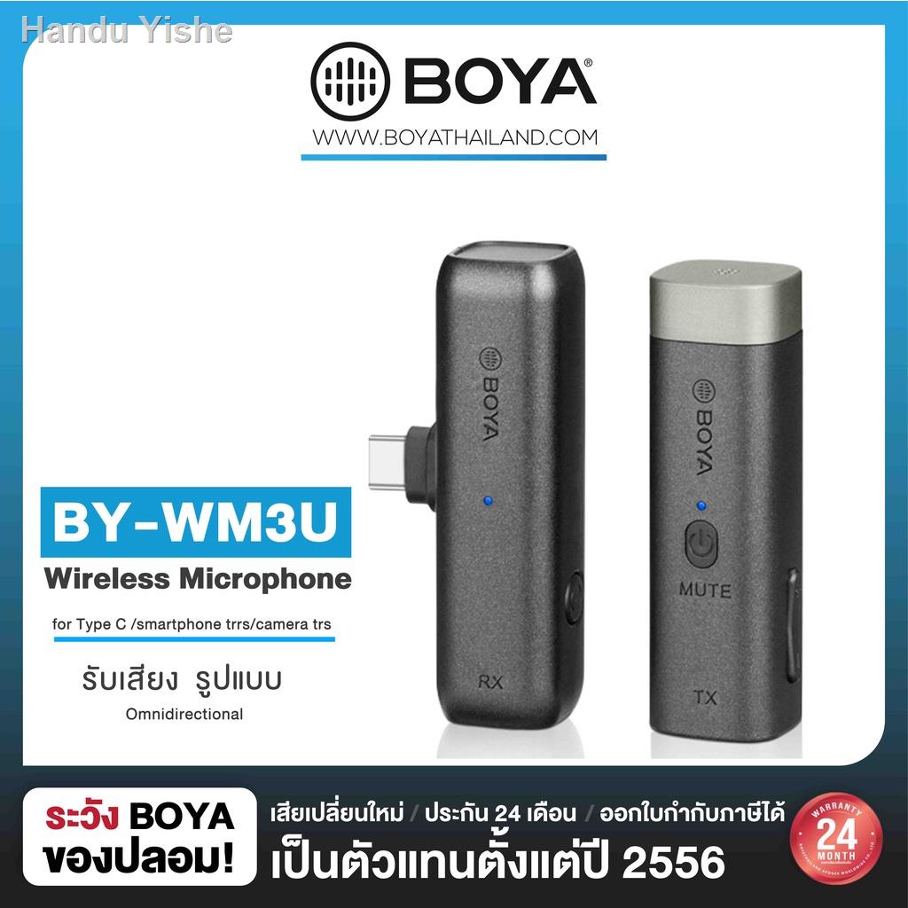 ของขวัญ✐BOYA BY-WM3U2.4GHz Wireless Microphoneสำหรับมือถือและกล้อง,USBC,ของแท้BOYATHAILANDประกัน24เดือน