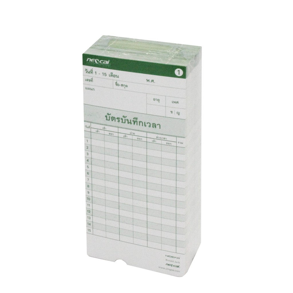 Neocal เครื่องใช้สำนักงาน นีโอแคล บัตรตอก Neocal  PACK 1  สีขาว (100 pcs)