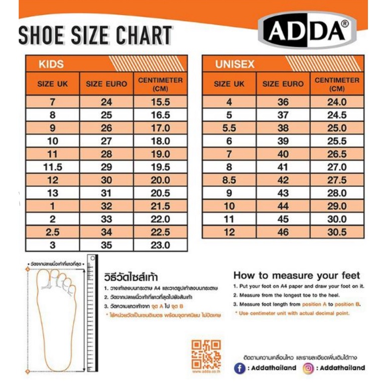 รองเท้าผ้าใบนักเรียน รองเท้านักเรียน ลายเบนเท็น (ดำ/ขาว) รุ่น 41A17