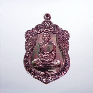 เสมา มหาลาภ หลวงปู่นวล วัดหนองจอก แจกในวันพิธีเสก (AB03)