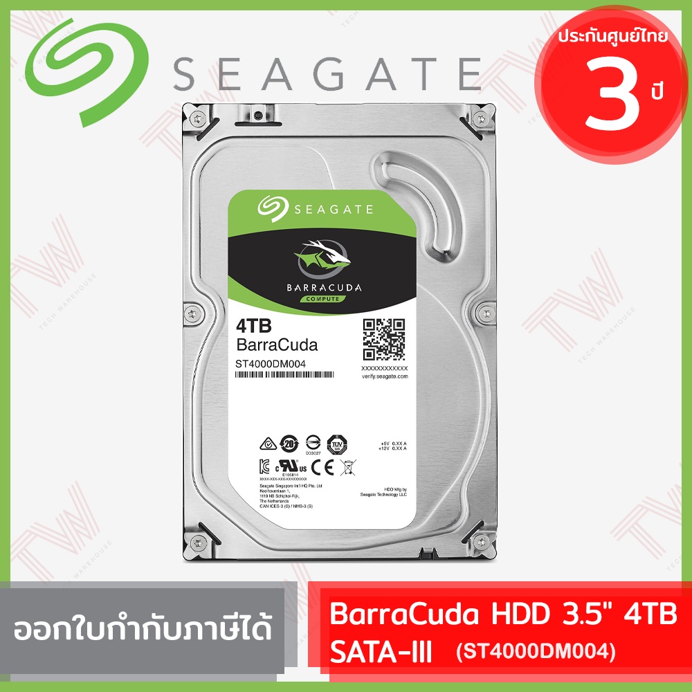 SEAGATE BarraCuda Internal HDD 3.5" 4TB SATA-III (ST4000DM004) ฮาร์ดดิสก์ ของแท้ ประกันศูนย์ 3ปี