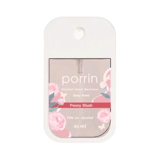 สเปรย์แอลกอฮอล์ PORRIN 45 มล. PEONY BLUSH