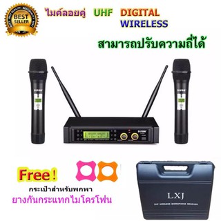 ไมค์ลอยคู่ /ไมโครโฟนไร้สาย UHF WIRELESS รุ่น MICROPHONE AK-50 พร้อมกระเป๋าพกพา