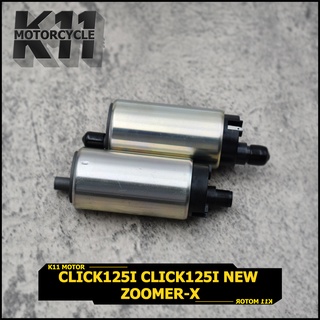 มอเตอร์ปั๊มน้ำมัน click125i click125i new zoomer-x มอเตอร์ปั๊มติ๊ก ปั้มติ้ก