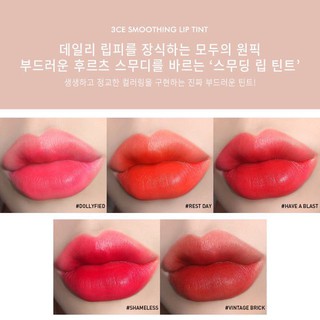 3CE Stylenanda Smoothing Lip Tint