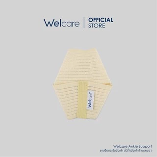[Official] Welcare Ankle Support ยางยืดกระชับข้อเท้า (ได้ทั้งข้อเท้าซ้ายและขวา)