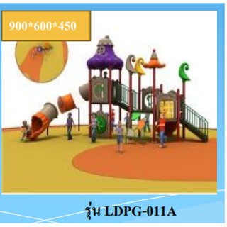 hot sale outdoor playground LDPG-011A