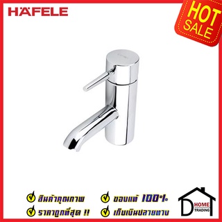 ถูกที่สุด HAFELE ก๊อกเดี่ยวอ่างล้างหน้า RINA Cold Water Tap 495.61.017 ก๊อกน้ำทองเหลือง สีโครมเงา ของแท้100%