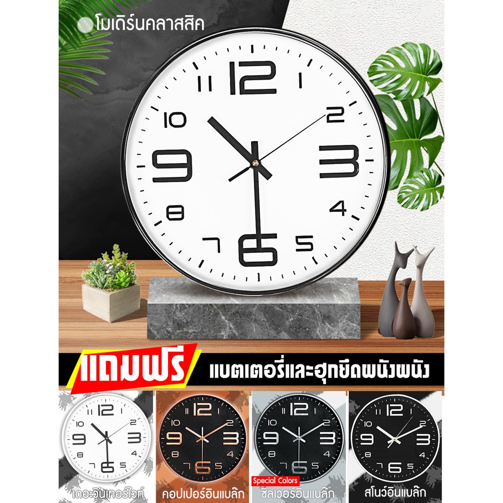นาฬิกาแขวนผนัง (12นิ้ว) รุ่น CK04 ตัวเลขนูน 3 มิติ ติดผนัง ทรงกลม เข็มเดินเงียบ ไร้เสียงรบกวน STD - รูปที่ 6