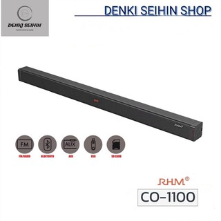 ของแท้ 💯 % RHM ลำโพง SOUNDBAR Ionyx CO-1100 รุ่น RHM CO-1100 (SOUNDBAR BLUETOOTH)