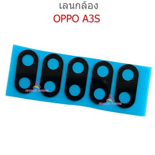 เลนกล้อง oppo A3S กระจกเลนส์กล้อง oppo A3S กระจกกล้องหลัง Camera Lens oppo A3S