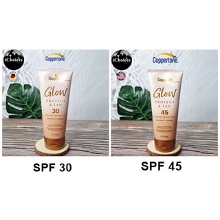 [Coppertone] Glow Protect &amp; Tan SPF 30 or SPF 45 Sunscreen 148 mL โลชั่นกันแดด เปลี่ยนสีผิวเป็นสีแทน ภายใน 12-24 ชั่วโมง