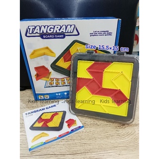 🏅Kids learning🏅Tangram BoardGame แทนแกรม กล่องมีฝาปิด บอร์ดเกมส์ เกมส์ต่อภาพ เกมส์ฝึกสมอง