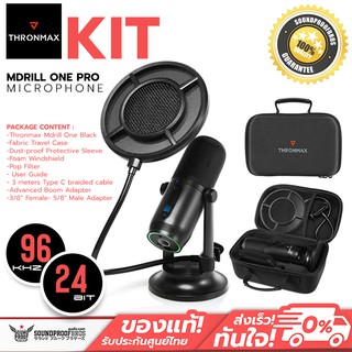 ชุดเซ็ตพร้อมใช้งาน Thronmax MDrill One Pro USB Microphones KIT (M2P-B)