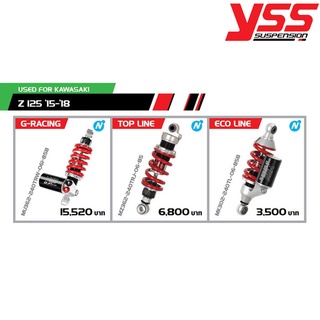 Pre Order โช้ค YSS สำหรับ Kawasaki Z125  ปี 2015-2018 มีให้เลือกหลายรุ่น พร้อมประกัน 1 ปี