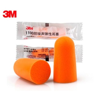 3M ที่อุดหูกันเสียง จำนวน 5 คู่ 1000 Earplug