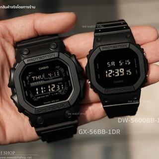 CASIO ของเเท้ CMG G-SHOCK รุ่น GX-56BB-1DR &amp; DW-5600BB-1DR สีดำ ประกันศูนย์ CMG หรือเรียก รุ่น ยักษ์เล็ก ยักษ์ใหญ่