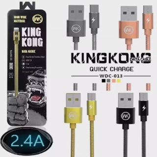 สายชาร์จไอโฟน สายชารจiPhoen WK King Kong fast charge รุ่นWDC-013 สำหรับiPhoen5ขึ้นไป