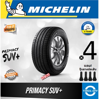 (ส่งฟรี) MICHELIN รุ่น PRIMACY SUV+ (4เส้น) ยางใหม่ ยางรถยนต์ ขอบ17 ขอบ18  265/60R18 265/65R17 235/60R18