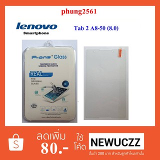 ฟีล์มกระจก(กันแตก) Lenovo Tab 2,A8-50(8.0)