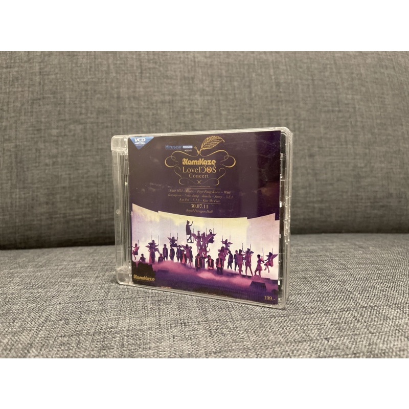 VCD คอนเสิร์ต KamiKaze Loveเว่อร์ Concert 30.07.11 ของสะสม ของเก่า กามิกาเซ่