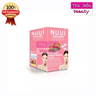 NUUI Collagen หนุย คอลลาเจน (ขนาด 10 ซอง) _"หนุย ชมพู"_