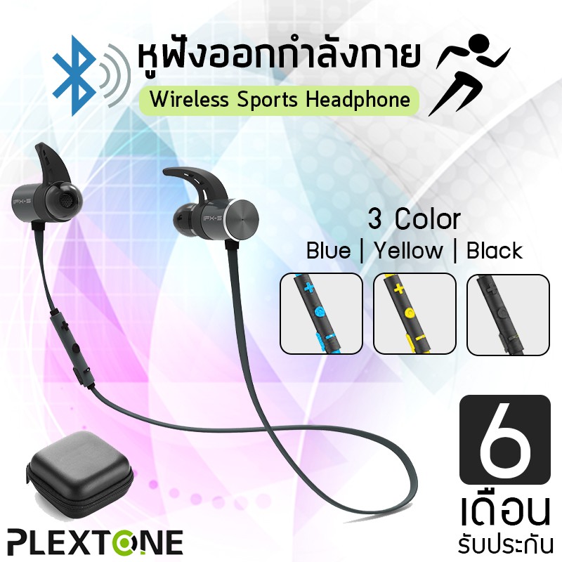 รับประกัน 6 เดือน - Plextone รุ่น BX343 - หูฟังบลูทูธ Bluetooth Sports Headphones ออกกำลังกาย วิ่ง กันน้ำ แบตอึด