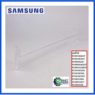 ชั้นวางของในช่องพรีช/GUARD-FRE/Samsung/DA63-07342A/อะไหล่แท้จากโรงงาน