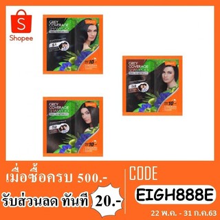 แชมพูปิดผมขาว lolane grey coverage 30ml