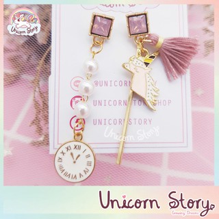 Unicorn Story ต่างหู ต่างหูแฟชั่น ต่างหูแฟชั่นเกาหลี ต่างหูน่ารัก ยูนิคอร์น เครื่องประดับ Earring [พร้อมส่ง]