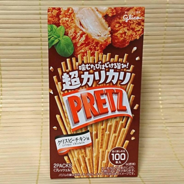 พร้อมส่ง!! พร้อมส่ง!!! Pretz - Kari Kari Crispy Chicken