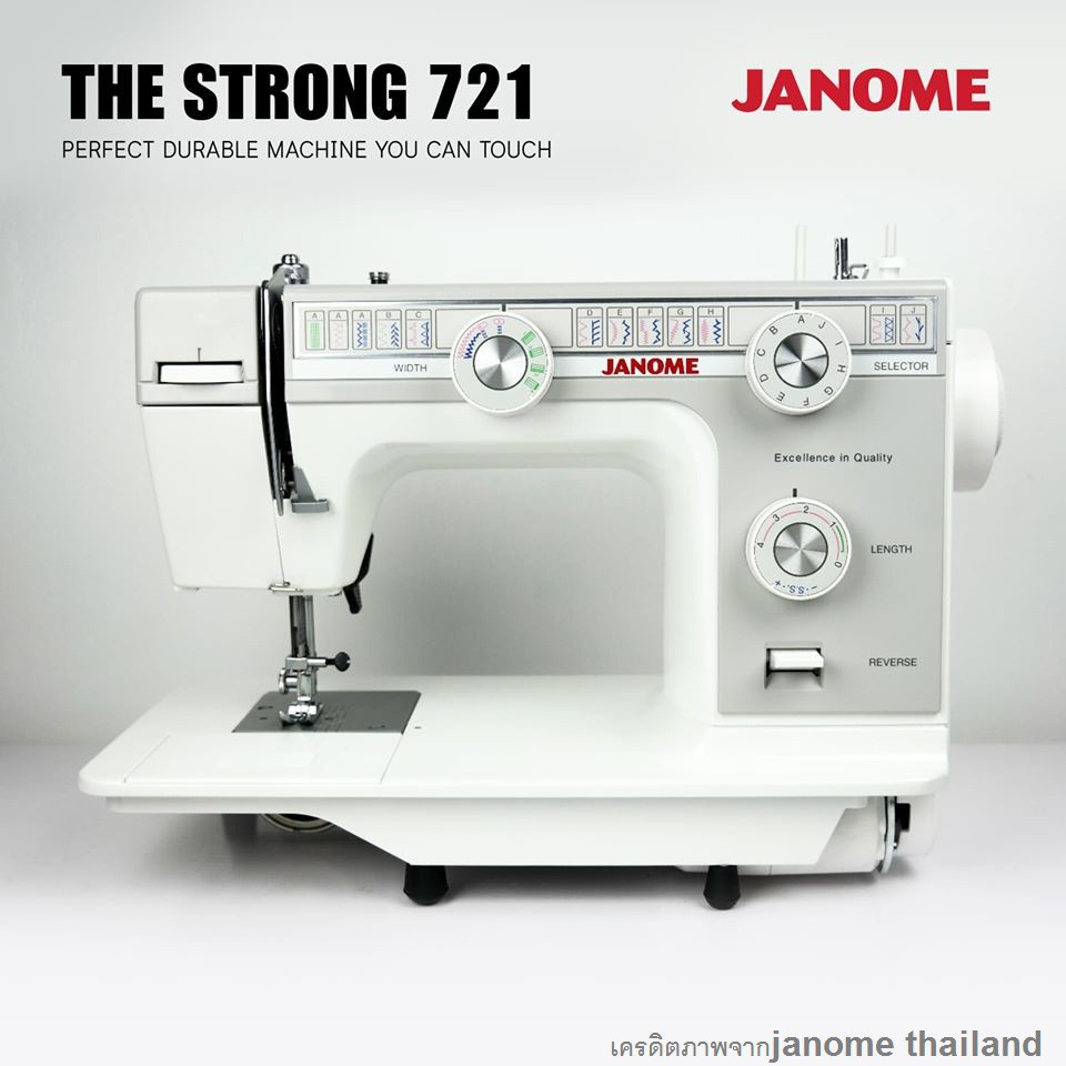 จักรเย็บผ้า จักรเย็บซิกแซ็ก JANOME 721(จาโนเม่) แท้ made in taiwan