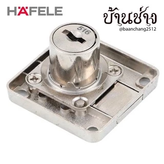 HAFELE กุญแจล็อคลิ้นชัก 482.01.203 (232.38.920) กุญแจมาสเตอร์คีย์
