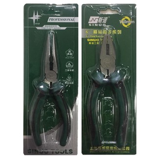 Professional คีมปากจิ้งจก+ปากแหลม6" (รวม2ชิ้น) Plier 6" ผลิตจากเหล็กเกรดพิเศษ ชุบแข็ง