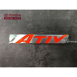 ตัวหนังสือ ติดฝาท้าย Toyota Yaris ATIV ( Toyota แท้ศูนย์ 100% ).