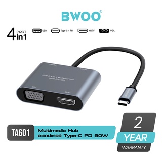 BWOO TA601 Multi Hub 4-in-1 Adapter แปลงสัญญาณถ่ายโอนข้อมูลได้หลากหลาย