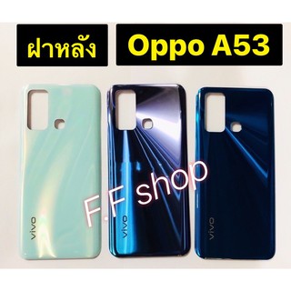 ฝาหลัง Back Cover Oppo A53 มี สี ขาว ม่วง น้ำเงิน