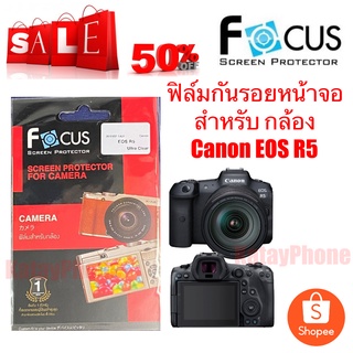 Focus ฟิล์มกันรอยหน้าจอ แบบใส สำหรับ Canon EOS R5 /ของแท้ /ราคาถูก