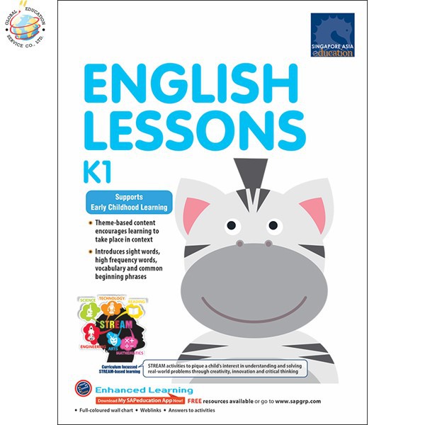 Global Education หนังสือแบบฝึกหัดภาษาอังกฤษระดับอนุบาล 2 English Lessons K1