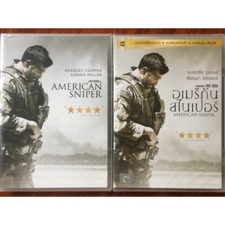 American Sniper (DVD)/อเมริกัน สไนเปอร์  (ดีวีดีแบบ 2 ภาษา หรือ แบบพากย์ไทยเท่านั้น)