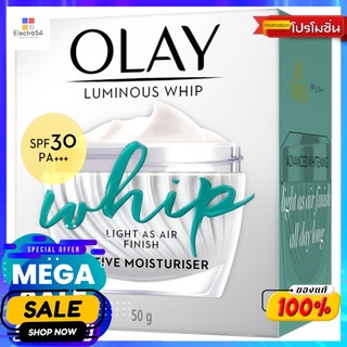 โอเลย์ลูมินัสวิปยูวี 50 กรัมผลิตภัณฑ์ดูแลผิวหน้าOLAY LUMINOUS WHIP UV 50G