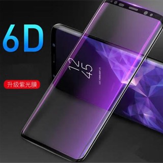 ﻿VEVICE กระจกนิรภัยป้องกัน 6D 0.3 mm  Anti Blue Light Full Coverage Tempered Glass for Samsung Galaxy Note 9