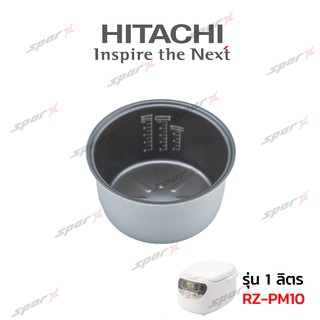 Hitachi หม้อใน รุ่น RZ-PM10