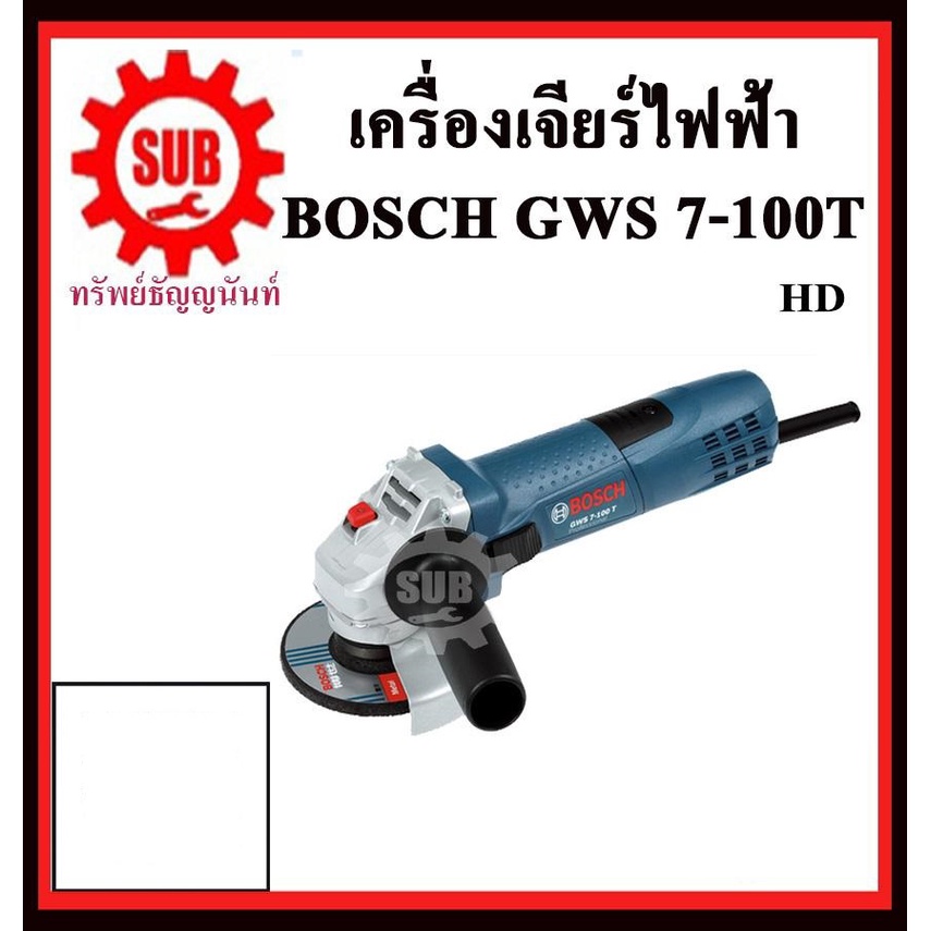 BOSCH  เครื่องเจียร  GWS7-100ET #06013885K0	HD  4  ปรับรอบได้  HD   GWS 7-100 ET     GWS-7-100-ET   