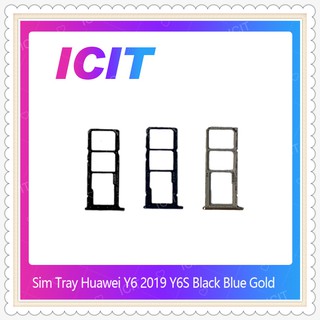 SIM Huawei Y6 2019 / Y6S อะไหล่ถาดซิม ถาดใส่ซิม Sim Tray (ได้1ชิ้นค่ะ) อะไหล่มือถือ คุณภาพดี ICIT-Display