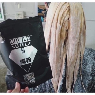 💥สุดคุ้ม💥ผงฟอกถุงดำแท้✔️Power Bleaching Powder ผงฟอกตราเพชร ฟอกออกขาว ไม่ติดเหลืองขนาด 450กรัม