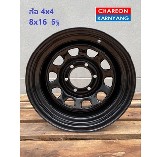 ล้อ 4x4 ขนาด 8x16 นิ้ว 6รู CB108 Black Offset +20 จำนวน *1วง*(1วงต่อหนึ่งคำสั่งซื้อ)