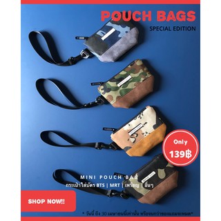 Pouch bags กระเป๋าใส่เหรียญ บัตร นามบัตร ลายพรางเท่ห์ๆ กับก้นหนังกลับ (มาใหม่จ้า!!!) CAMOUFLAGE PATTERN