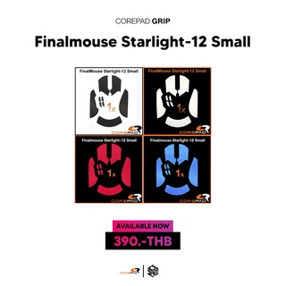 เมาส์กริปกันลื่น Corepad ของ Finalmouse Starlight-12 Small / Ultralight-2 Cape Town [Mouse Grip]