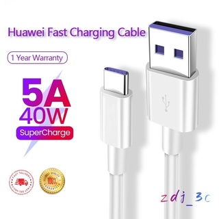 【ของแท้ 100%】 สายเคเบิ้ลชาร์จ Huawei 5A P30 P20 Mate 9/10/20 P10 Pro Honor 20 Note 10 View 20 Usb Type C สายเคเบิ้ลชาร์จแบตเตอรี่